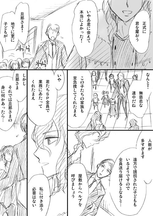 沸騰ブラドン きたのじゅんこ シルクスクリーン 星からの伝言 スピカ 絵画